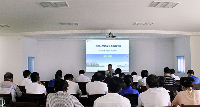 一帆機械培訓月加強產品質量體系管理 一帆機械培訓月加強產品質量體系管理